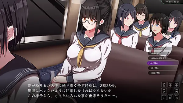 背徳の衝動のゲーム攻略と感想レビュー