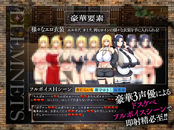 敗戦隷姫エルネア～亡国の姫は侵略国家の共有奴○～のゲーム攻略と感想レビュー