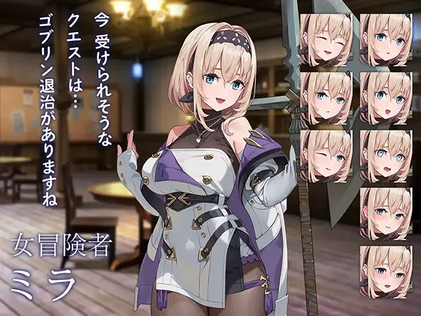 宿と酒場とハルバードのゲーム攻略と感想レビュー