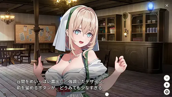 宿と酒場とハルバードのゲーム攻略と感想レビュー