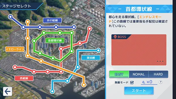囮痴漢捜査官リナのゲーム攻略とクリア後感想レビュー