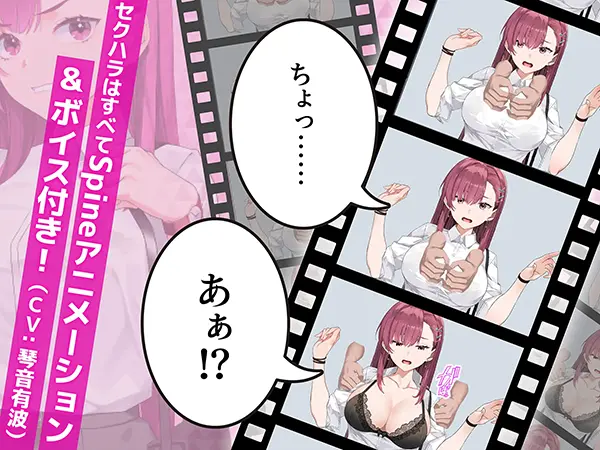 囮痴漢捜査官リナのゲーム攻略とクリア後感想レビュー