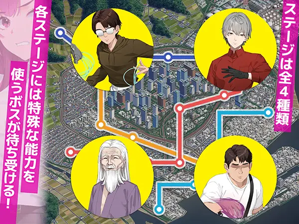 囮痴漢捜査官リナのゲーム攻略とクリア後感想レビュー
