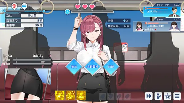 囮痴漢捜査官リナのゲーム攻略とクリア後感想レビュー