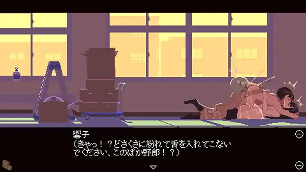 肉体相性診断のゲーム攻略と感想レビュー