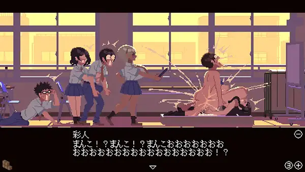 肉体相性診断のゲーム攻略と感想レビュー