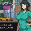 マッサージ性徒修行中のゲーム攻略とクリア後感想レビュー