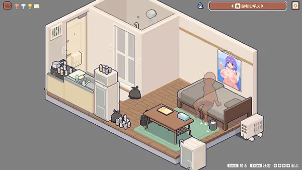 身体測定士のおしごとのゲーム攻略と感想レビュー