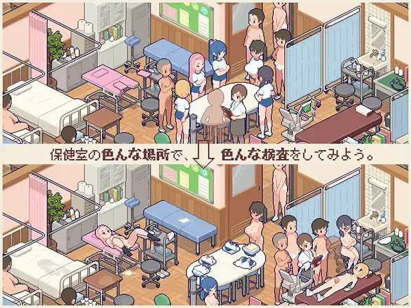 身体測定士のおしごとのゲーム攻略と感想レビュー
