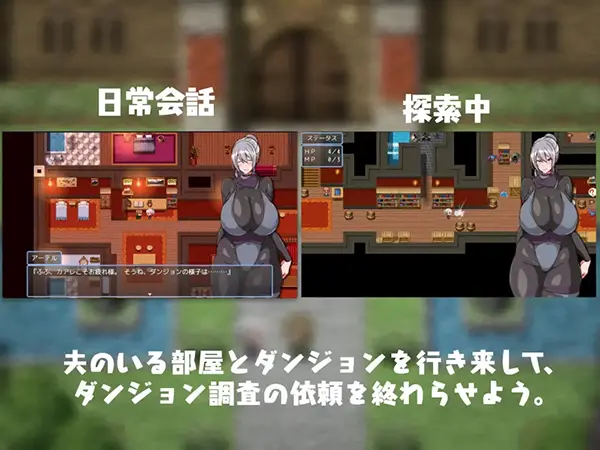 『今日は帰りが遅いかも… ～人妻を調教してドスケベに堕としてやる～』のゲーム攻略とクリア後感想レビュー