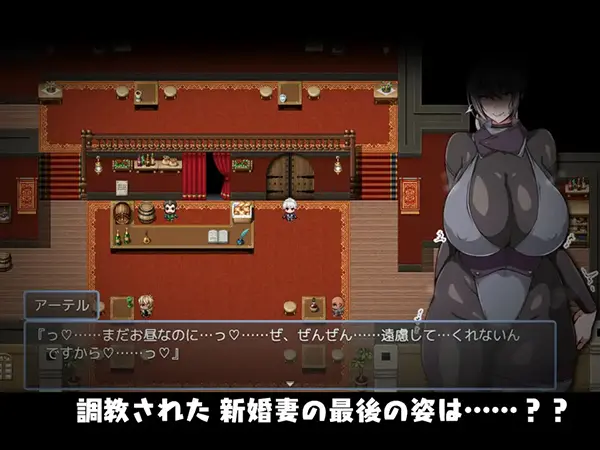 『今日は帰りが遅いかも… ～人妻を調教してドスケベに堕としてやる～』のゲーム攻略とクリア後感想レビュー